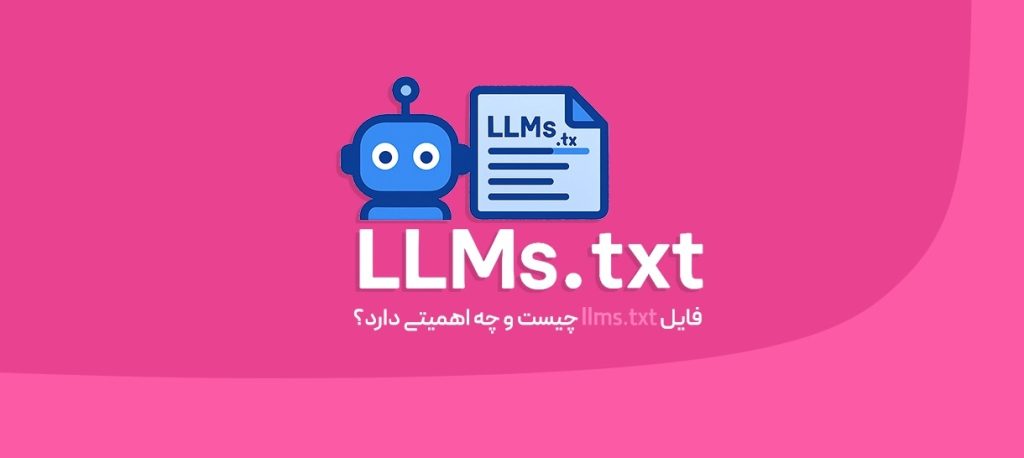LLMs